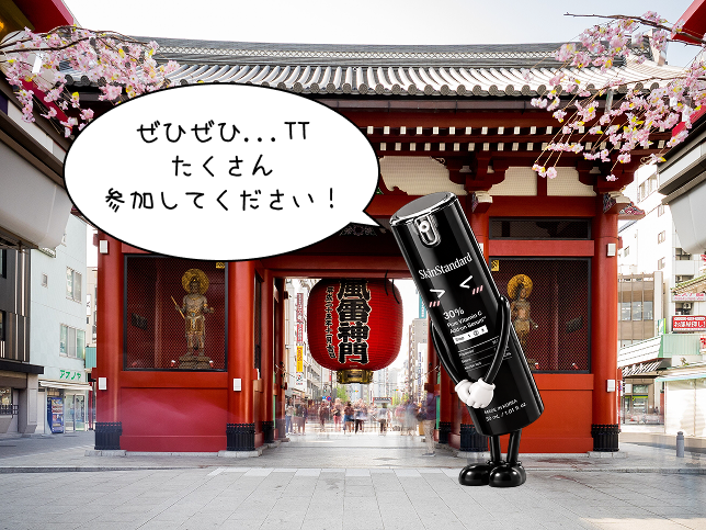 skinstandard_jp's tweet photo. スキンスタンダード公式
@SKINSTANDARD_jp

スいようび。
スキン。
スタンダード。

……その名も【 #スススDAY 】です。

週の折り返し、思考停止した脳にそのまま染み込む3文字です。

今日から『毎週水曜日』プレゼント企画スタート🎁✨

🍋 【第1回】30%ピュアビタミンC PLUSセラム（3名様）

高濃度ビタミンCで、お疲れ肌をスススッ()とケア。

【 応募方法 】
① @SKINSTANDARD_jp をフォロー
② この投稿をいいね ＆ リポスト(RT)
③ 引用RP or コメントで「#スススDAY」と唱えると当���率UP↑💡

📅 締切：〜10/7（水）23:59まで
（どうか…どうか通りすがりの方でも、初見の方でもRTお待ちしております🙇‍♀）

#プレゼント企画 #SKINSTANDARD #スキンスタンダード #スススDAY #ビタミンC #懸賞