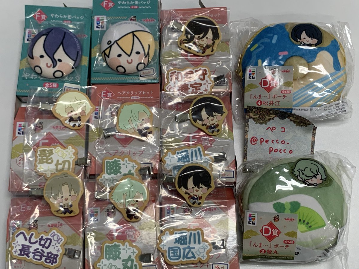 pecco_pocco's tweet photo. 【譲渡・交換】刀剣乱舞 んまほっぺくじ

譲）D賞：ポーチ　鶯丸２、松井２
E賞：ヘアクリップ 堀川２、髭切２、長谷部、和泉守、髭切
F賞：缶バッチ 歌仙、山姥切 

求）D賞：南海(EFの3:1可)
譲渡はD賞500円、E/F賞は300円（2点以上）
振込・品代+送料（クリックポストor定形外）
名古屋（栄）手渡し https://t.co/XlmPSj4mtz