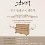 Photo by 콘텐츠제작사 라이브 LIVE (@livecorp2011)