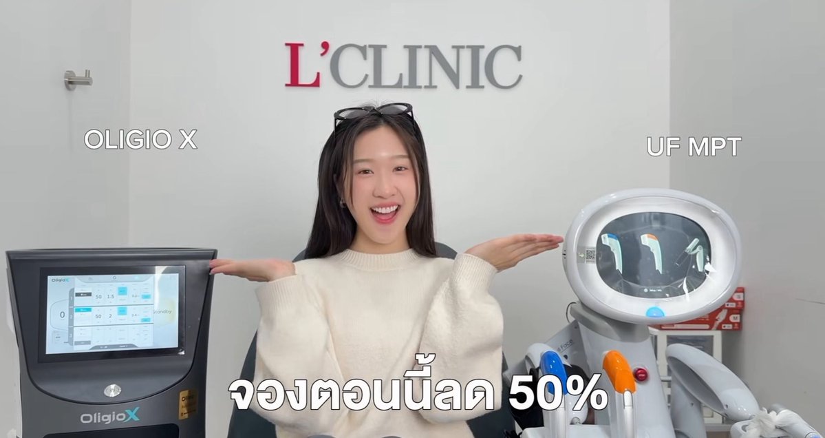 fayeatombr's tweet photo. Novo post da L’Clinic com sua apresentadora Atom 🍑

Vamos engajar!
🔗 https://t.co/DR10T83rXr

#LCLINICxAtomPariya
#AtomPariya #LclinicOfficial 
@atomprys @LclinicOfficial https://t.co/jOhuNptIOA
