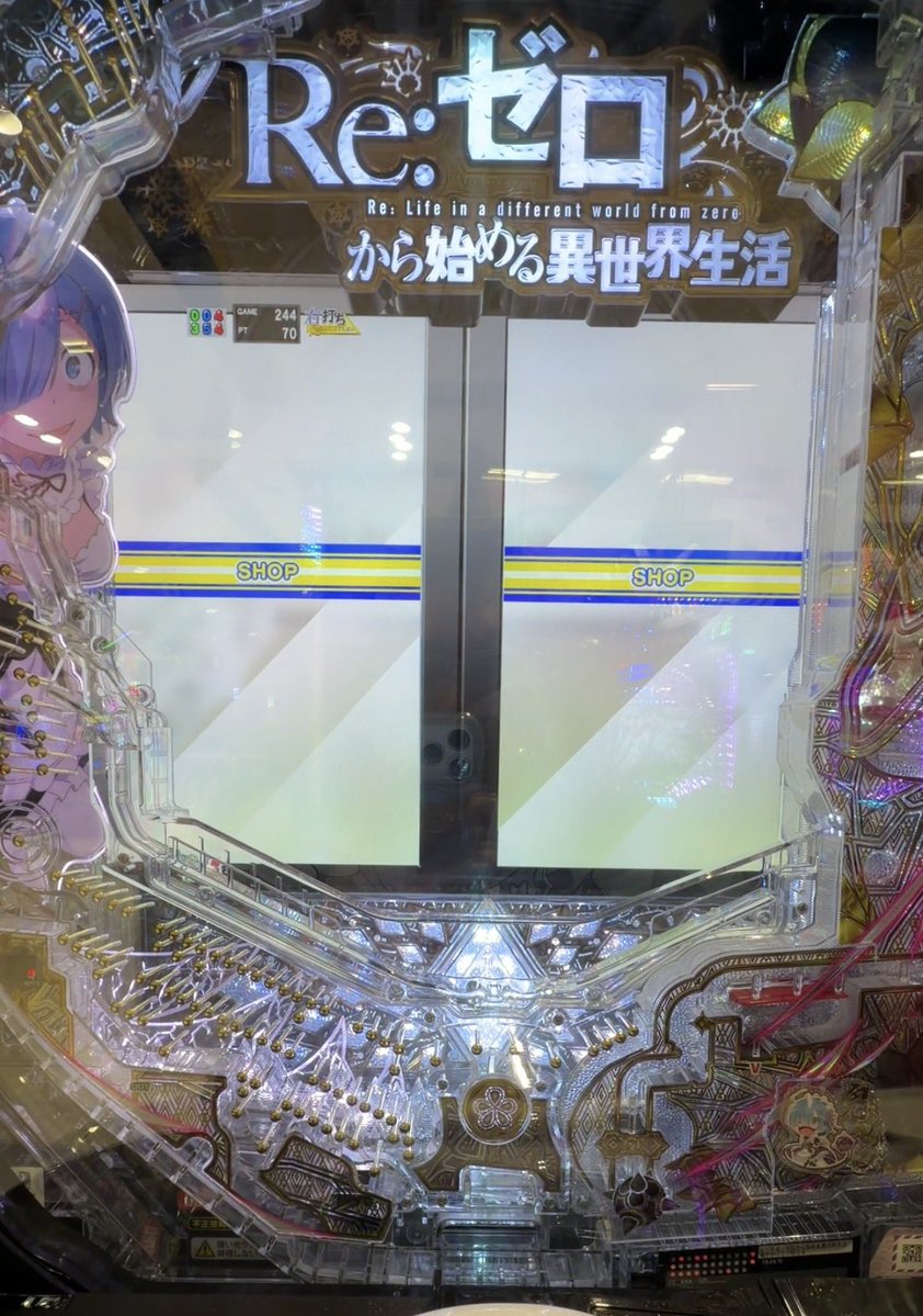 marimarimary454's tweet photo. 鬼がかり2コンビニで草

ホットスナックのノリやんけ https://t.co/Lpt5lrzvpp