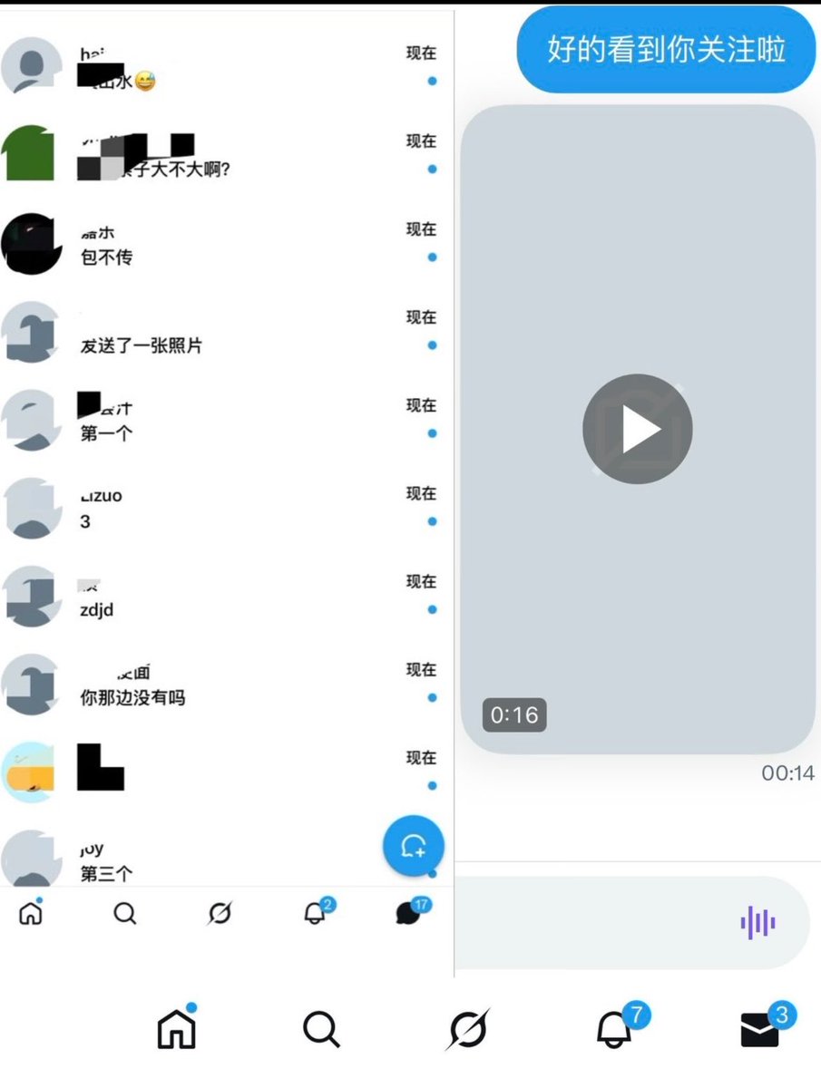 ChristianCar693's tweet photo. 男生要打飞机的举手🙋🏻‍♂️

我发X😅 https://t.co/i8QnBrdznX