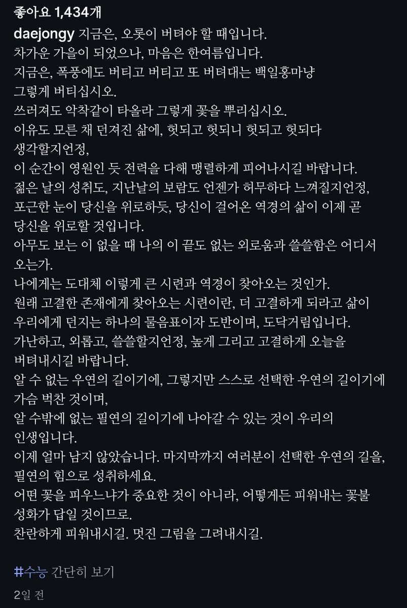 heukgamjajoah's tweet photo. ㄹㅇ 공부해야겠다 진짜 감 https://t.co/D7UbfXTpxB