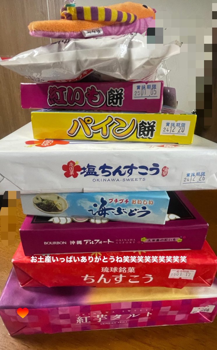 xx9coy's tweet photo. 私の弟は修学旅行行った時、何買えばいいか分からんから沖縄っぽいやつ全部！って言ってたくさんかってきてくれるし、それと別でぬいぐるみが好きなわたしにモケケの紅芋タルトのキーホルダーを、お前が好きそう！！っていって買ってくれた https://t.co/DvAN3LFcM5