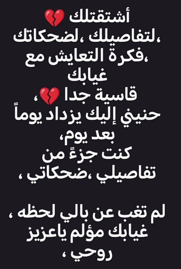 AHawelo's tweet photo. #اشتقنالك

يا عزيز أرواحنا https://t.co/AjhdlgjQYH