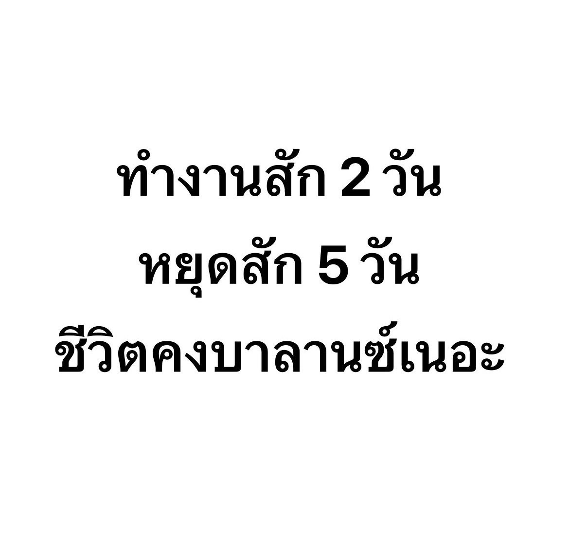 NPS_victoria's tweet photo. มันจะ Happy ที่สุดดดด 😮‍💨 https://t.co/VEYTqWNyTi