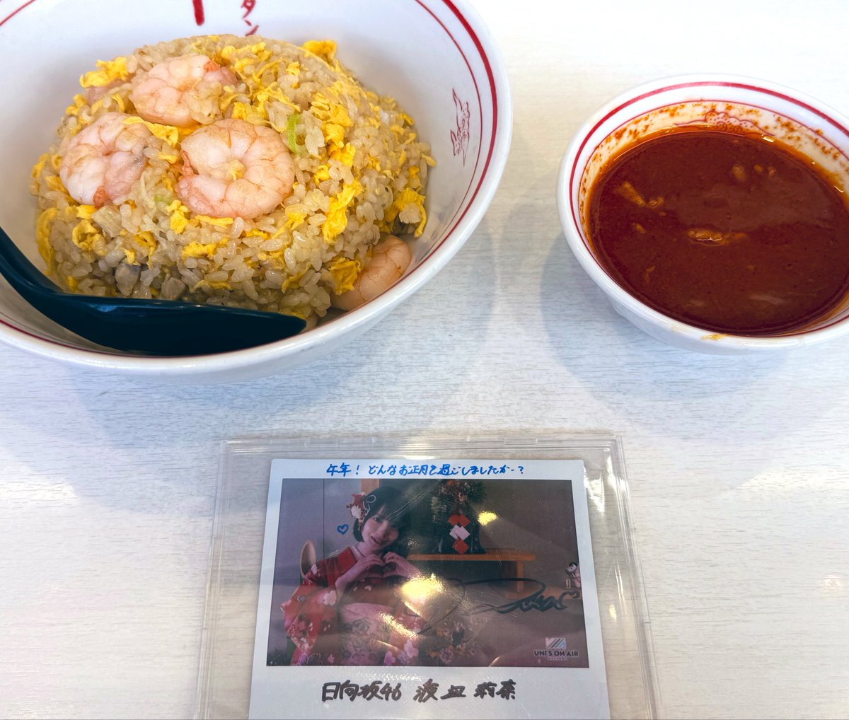 Jonny_May_'s tweet photo. #蒙古タンメン中本 
船橋店で海老炒飯と北極スープ
ひなた坂ライブ前の腹ごしらえ😋 https://t.co/w68MIHz59b