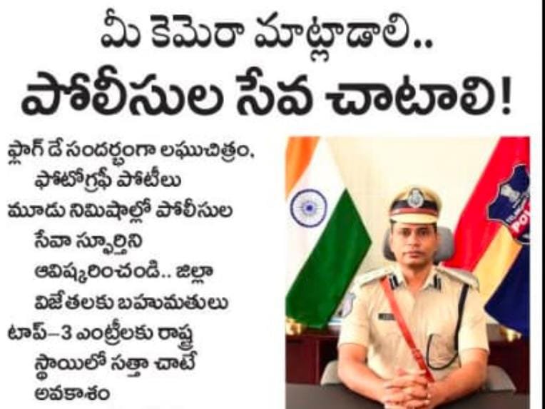 SP_Gadwal's tweet photo. https://t.co/CXpQYa9jA0