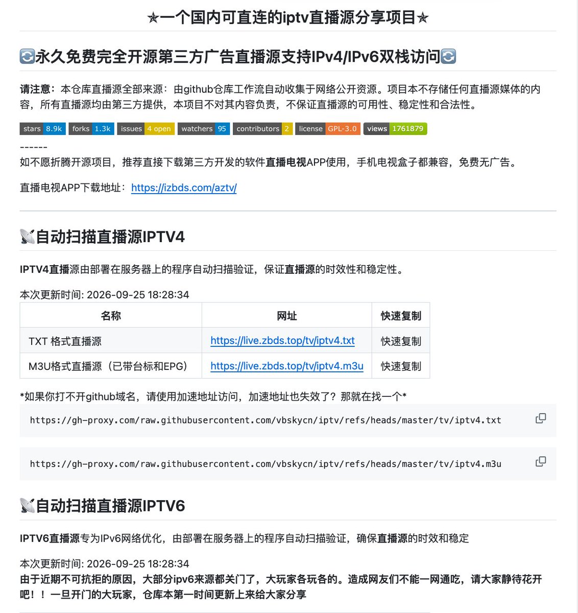shenxiankk's tweet photo. 我之前也年年给电视盒子充会员，后来才发现纯属交智商税。

GitHub 上有个叫 iptv 的开源项目，我盯了一阵，它每 6 小时跑一次脚本，把网上公开的直播源自动抓回来，抓完还逐个测活，能用的才留下。

整理好之后直接给你打包成 TXT 和 M3U，IPv4、IPv6 都覆盖，国内国外频道加起来好几千，不要钱，也没广告。

不想碰代码的话，装个第三方 App「直播电视」就行，手机、电视盒子都能跑。

仓库在这： https://t.co/1xWwqu9Xm8