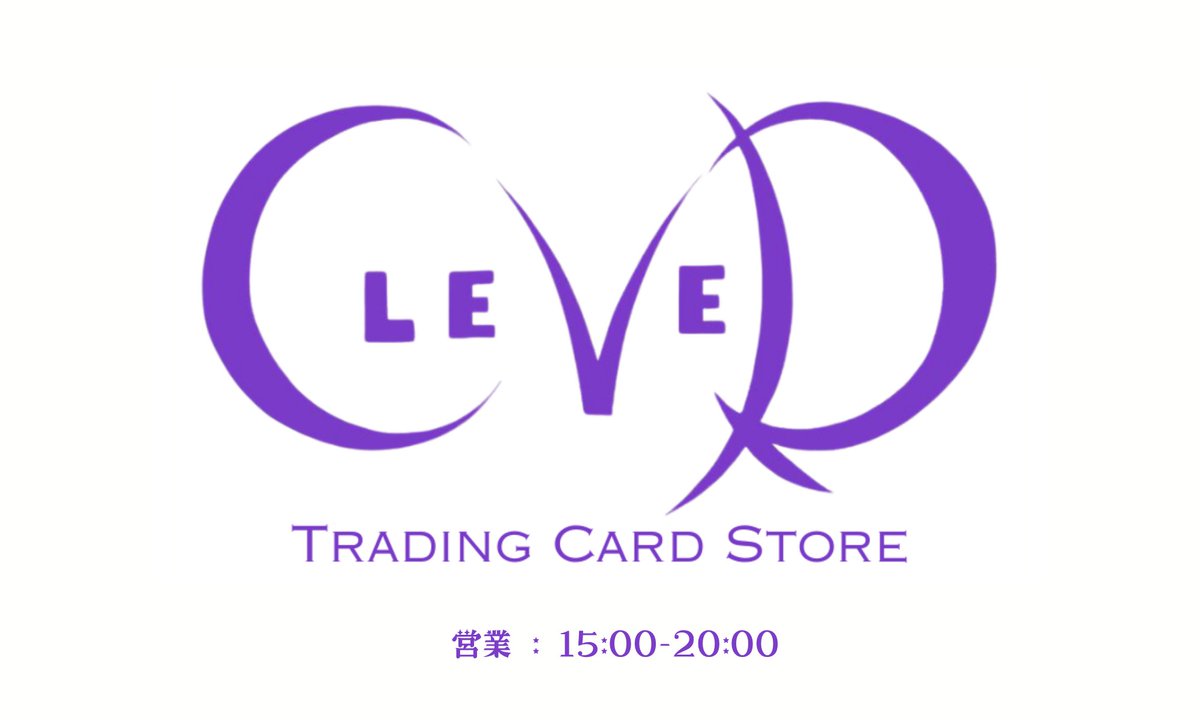 clever_osaka's tweet photo. オープンしました!!
🔥 PSA鑑定カード 買取強化中 🔥
CLEVERではPSA鑑定カードを高価買取中です!
✅ ポケモンカード
✅ 高額カード・人気カード
✅ PSA10 大歓迎
1枚からでも査定OKです👌
大量持ち込みも歓迎!
「これいくらになる?」だけでもお気軽にお持ち込みください!
#日本橋 #オタロード #日本橋でポケカ売れるならCLEVER #ポケカ #CLEVER #カードショップ #大阪日本橋 #オリパ #買取 #カードショップ #BOX #PSA10 #演出オリパ #ポケモン新弾 #30th #30周年