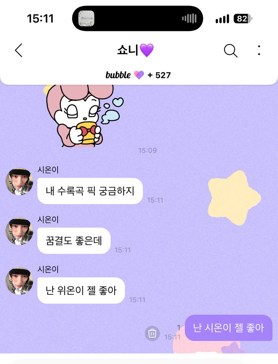 ohrinrin_'s tweet photo. https://t.co/mNLEp3TkKT