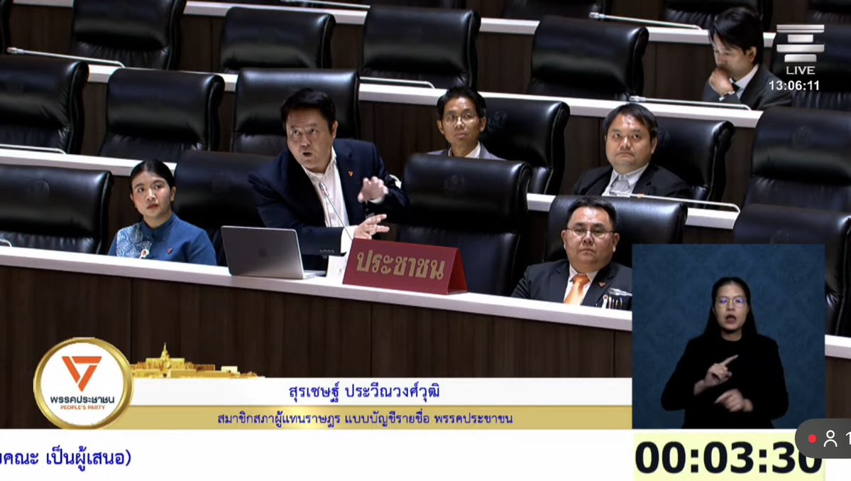 kanyanhe's tweet photo. วันนี้ประชุมสภา สำคัญมาก พรบขนส่งทางบก การกระจายอำนาจ  พรรคประชาชนสู้มากเรื่องนี้ 
รถเมล์ ทั้งในกรุงเทพและต่างจังหวัด  ให้กำลังใจ อาจารย์สุรเชษฐ์ (เจ้าของร่างหลัก) พริษฐ์ และ ศุภณัฐ 🙏🧡 ทุกคนสู้มาก 
Link:ดูสด
https://t.co/Gs8QOXbtUr

#พรรคประชาชน 
#ไอติมพริษฐ์ 
#แบงค์ศุภณัฐ์ https://t.co/PKbIT3oChX