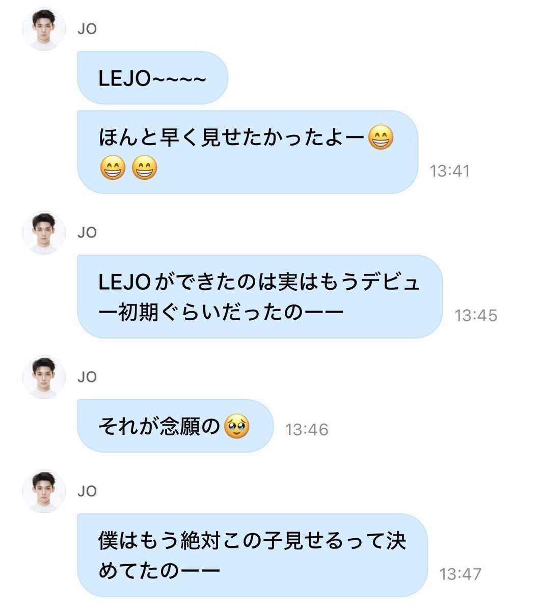 yondachii's tweet photo. 🍙 LEJO~~~~
🍙 i wanted to show him off so badly😁😁😁
🍙 actually, i came up with LEJO around the time we debuted
🍙 been a long time in the works🥹
🍙 i decided that i absolutely wanted to show this kid off to you all
 
so lejo has been with jo for so long before coming to us🥺 https://t.co/Mdpx1zCg5c