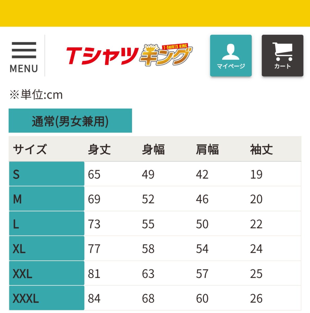 ThankUforme's tweet photo. スタッフTシャツは2サイズ嬉しい

[Sサイズ]
胸囲 109センチ
裾回り110
肩幅 55
袖丈 19.5
着丈 72.5

[Lサイズ]
胸囲 119センチ
裾回り120
肩幅 59
袖丈 21.5
着丈 76.5

Sサイズとなってるけど
多分通常のLサイズ位です（参考㊨）

男女体型様々なスタッフ用だから
女子用も大きめだったんだね https://t.co/OPwjpg97DC