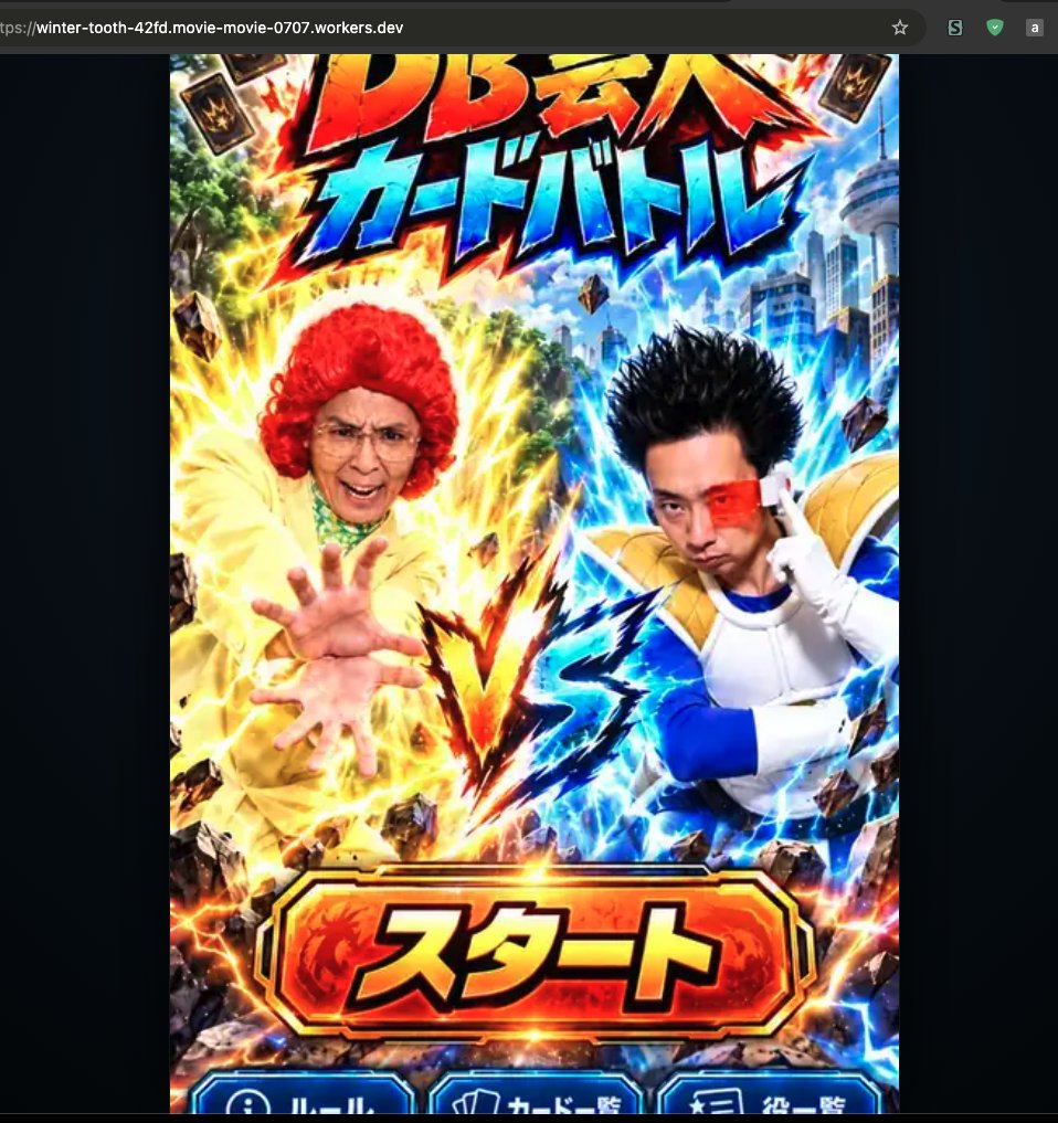 pad_plus's tweet photo. @himegucci0707 macのchromeでプレイすると上下が切れます。
あと、最初の音声選択？が一瞬だけ表示されてすぐタップしてスタート画面に進んじゃいますね https://t.co/vw7i4ZuCDI