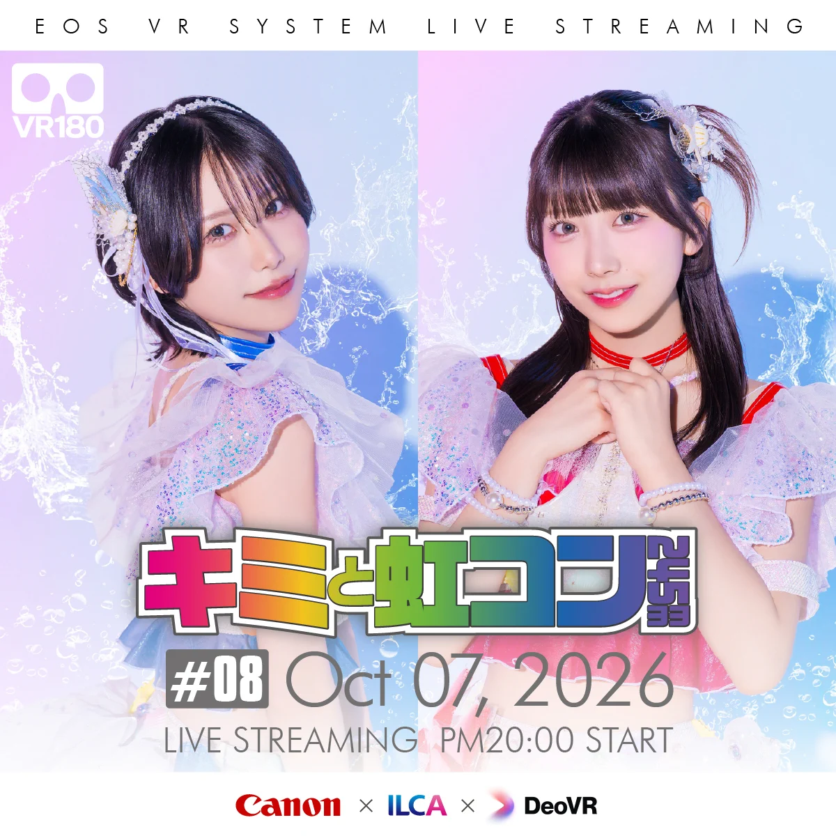 虹のコンキスタドール on X: 