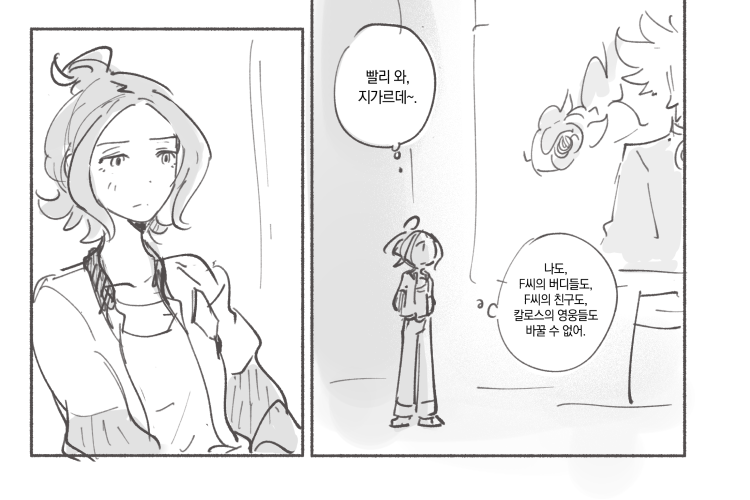catuoon's tweet photo. https://t.co/XCfV0NIgDV