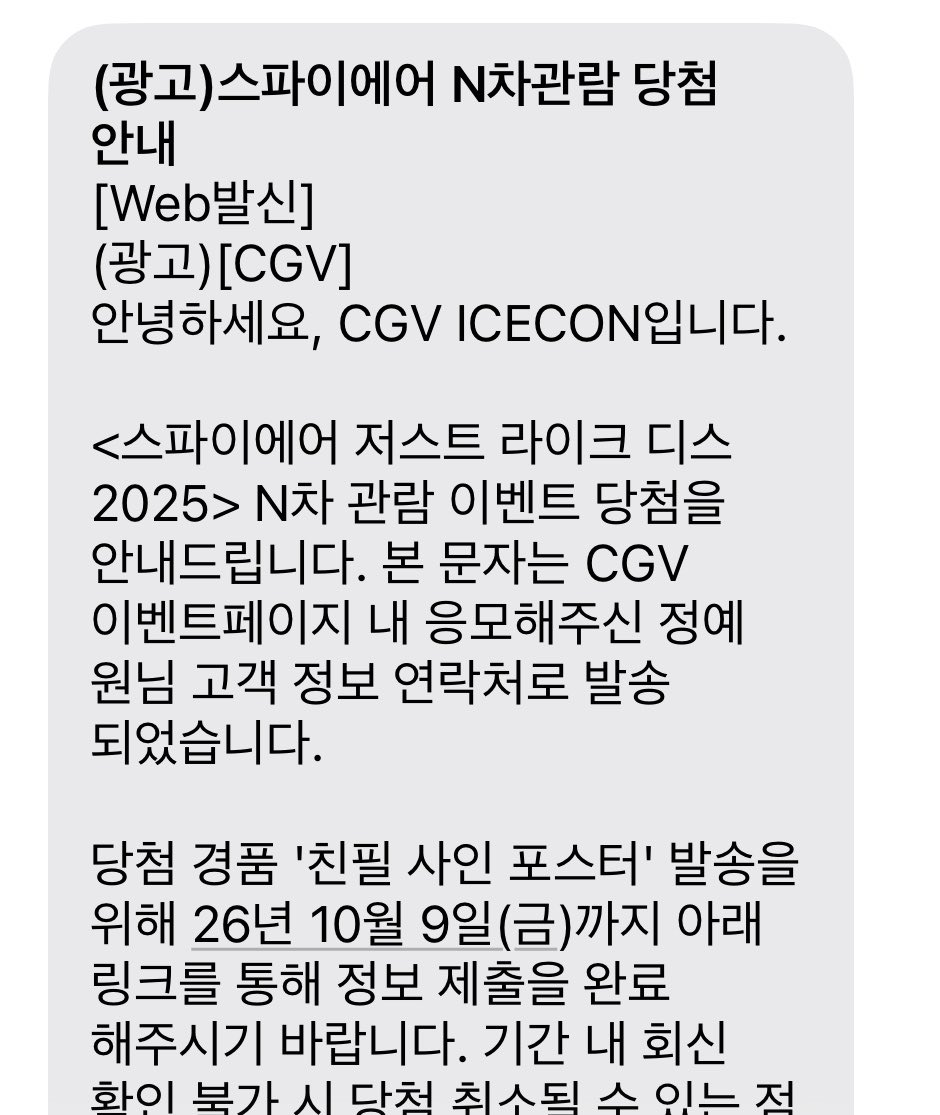 OILLHVV's tweet photo. 하 입꼬리 승천할거같은데 수업중이라 온힘을다해 참는중 https://t.co/8ZjAIWWEea
