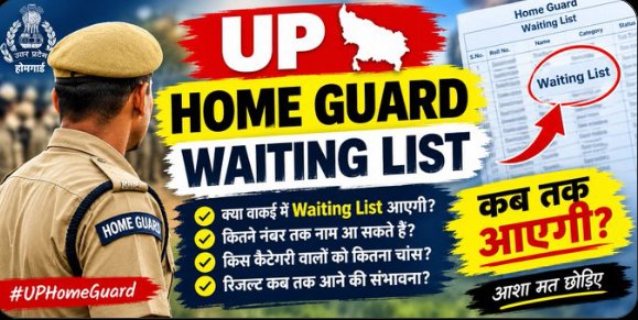_Rayan_official's tweet photo. #UP_HOMEGUARD_WAITINGLIST_जारी_करो 
Agr election jeetna hai to waiting list jaari karo 
@CMOfficeUP 
@upprpb https://t.co/16oDNjISIu