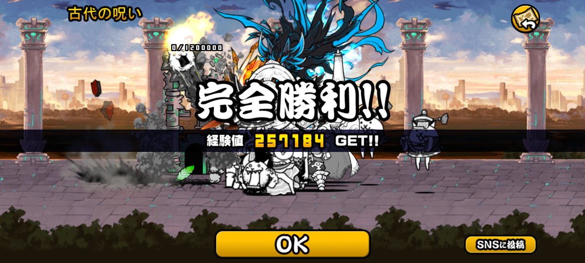 iiiilp7d's tweet photo. @konpota_3150 勝てた…！ありがとう https://t.co/Wid9I3gSfd
