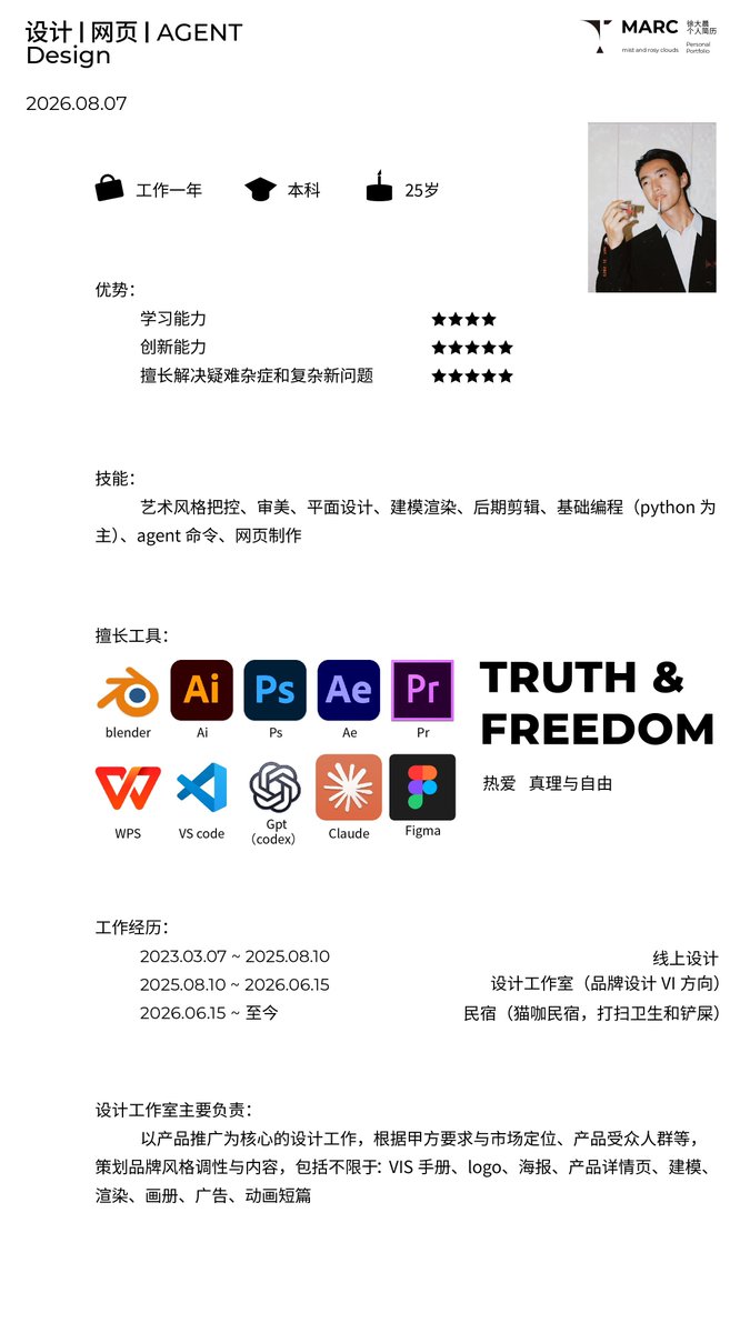 g_ma_SI's tweet photo. @matt_teeixeira 设计师 https://t.co/cpgRjYDtag