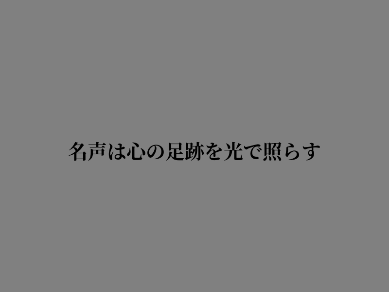 Im_aGiantDouche's tweet photo. 心が優しくなる https://t.co/F4gfloYQAU