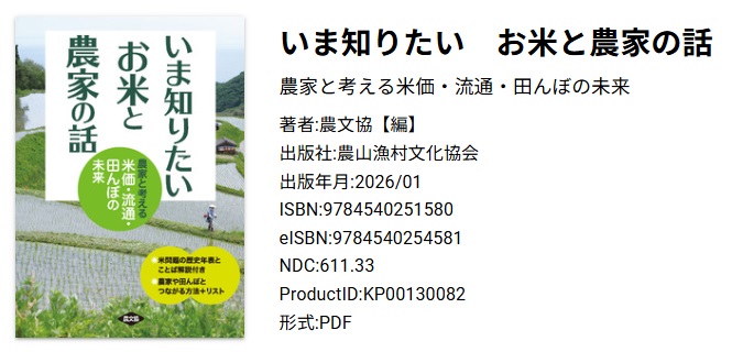 shizuokaken_lib's tweet photo. 【#静岡県立中央図書館 #電子図書館 #KinoDen より】
当館の電子図書館に新しく101冊の電子書籍が入りました🙌
時事の話題など、まさに”いま”読んでみたい本がいろいろありますよ☺️
新しい本は電子図書館トップページの本棚「9月新着(1)～(4)」にあります📚
https://t.co/Fw2m2FAyMJ https://t.co/GZ3K8sEqB2