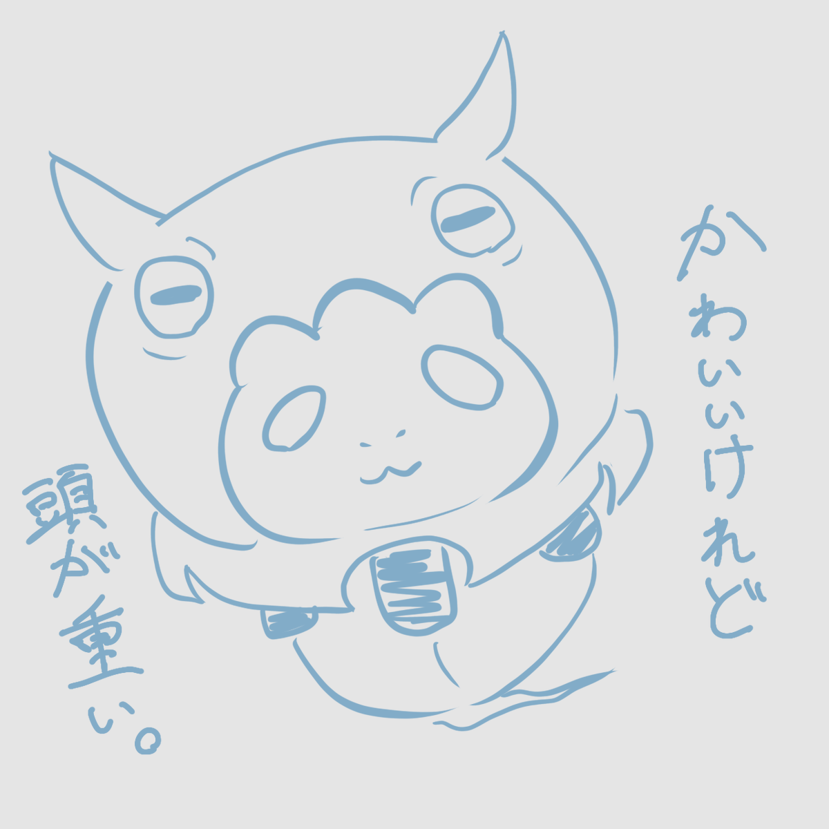 Ryuichiro_YMD's tweet photo. おはようございます、山田龍一郎です。
今日は18:00~配信があります。
ぜひ遊びに来てくれると嬉しいです。

追伸
どこで見つけたのか、メンダコ？をかぶったやまりゅうう。かわいいけれど、頭が重くて飛行が不安定です。 https://t.co/NBT9H9s98I