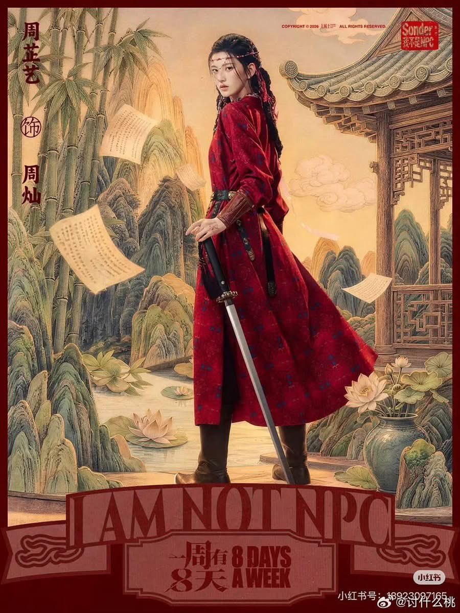 chengyi6t's tweet photo. مسلسل #IAmNotNPC من إنتاج #ZhaoLusi تم تحديد موعد عرضه رسميًا في 11 أكتوبر الساعة 7:00 مساءً، وسيُعرض عبر Douban، ويتكون من 5 حلقات فقط!
#赵露思 #RosyZhao #我不是npc https://t.co/zhJXiiKBC6