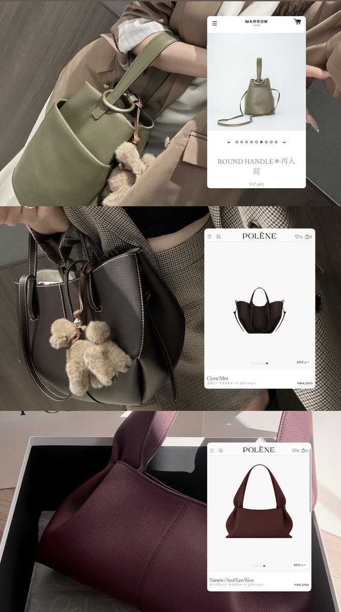 pooler6sw's tweet photo. 32歳会社員のお気に入りバッグ達👜✨
全て本革でほぼ10万位内です‼️ポレーヌが特にお気に入りでこの間4つ目を購入しました✨国内ブランドだとTOV、MARROWがお値段もお手頃で良きです‼️✨ https://t.co/HFBcy4ZC9l