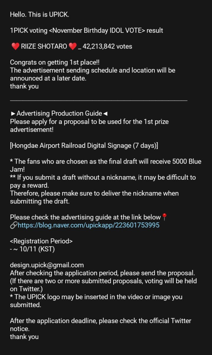 STR_VOTINGTEAM's tweet photo. 🏆 WE WON! 🥳

Thank you everyone who voted for Shotaro! You've worked hard! 🫶🧡

📍 UPICK Hongdae Airport Railroad Digital Signage AD Guide:
• 1,920 × 1,080 px
• MP4/19s
• Send the file + UPICK nickname to design.upick@gmail.com
🗓 ~10/11 (23.59 kst)

Thank you, everyone! ✨ https://t.co/AGEAH7dUft