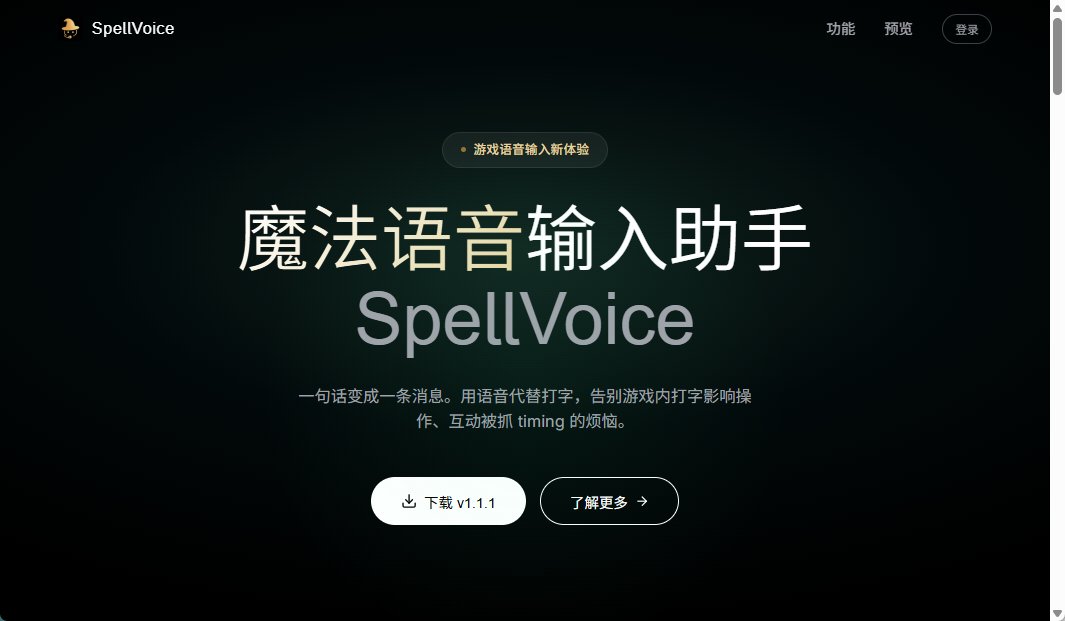 umbrell22157520's tweet photo. 做了一个语音输入的app，第一次用coding赚了互联网的钱....，核心功能就是给游戏做了一个语音输入，加上一些润色，帮你吵架的功能，还有一些自动接受游戏，查战绩啥的。 具体场景就是英雄联盟， 因为排位经常和别人吵架，打字影响操作 https://t.co/8JMC7Yqhqz
