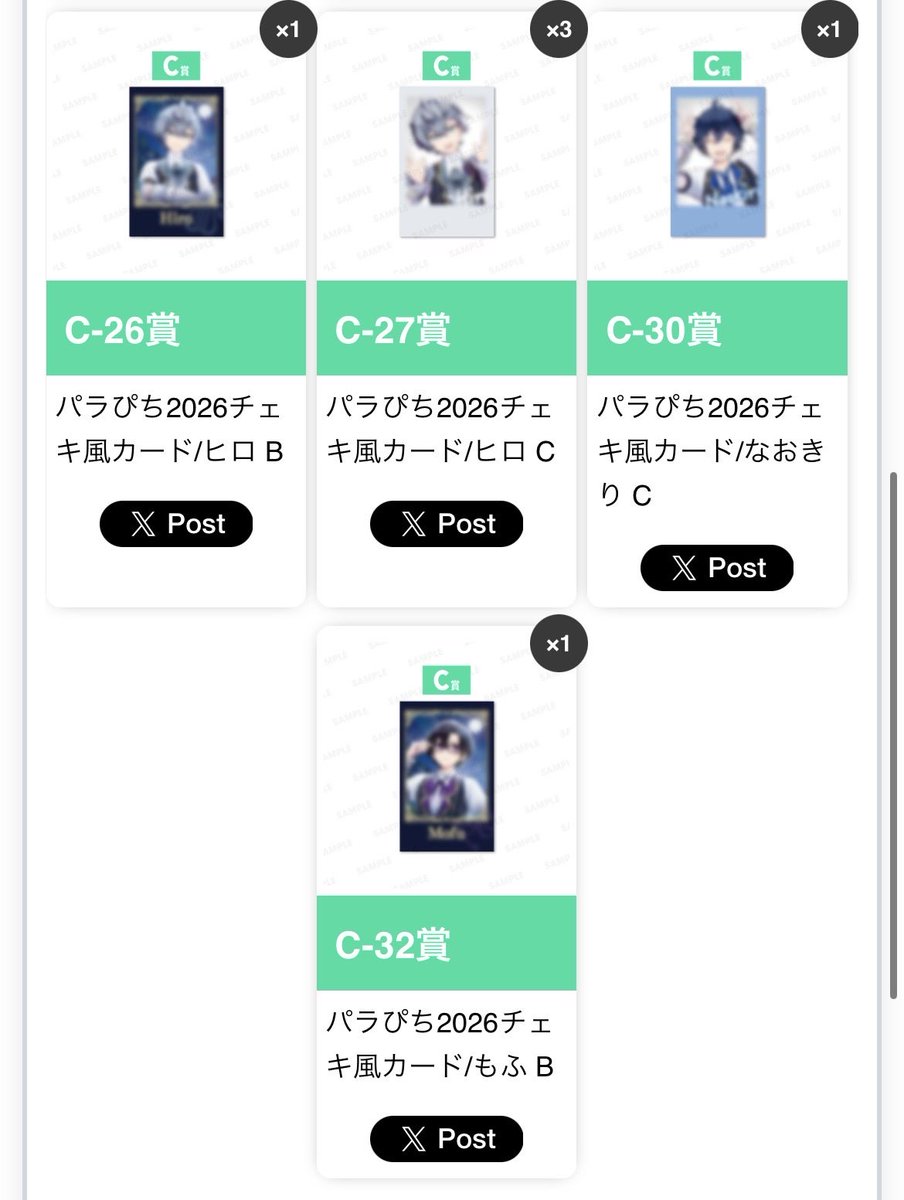 uyuu_1219's tweet photo. @mtn_nyan 検索より失礼いたします✨️
当方下の画素の🐑ｻﾝを所持しているのですが🎸ｻﾝの落書きと交換可能なものはございますでしょうか？検討お願いいたします🙇🏻‍♀️ https://t.co/hVOXuacGY3