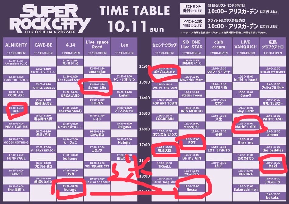 sidewalkman_06's tweet photo. スパロ予定 #スパロ https://t.co/onWOL0uZ8Q