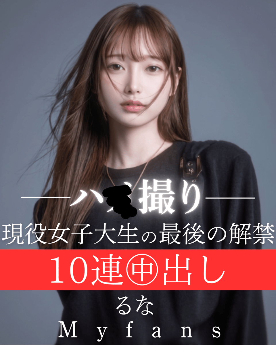 Jxxlldaa's tweet photo. ミスコンでててこんなことしてても許してくれる..？ https://t.co/9fY74JAsvb