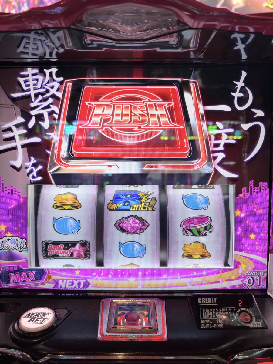 pachistachio's tweet photo. RIOTから https://t.co/IA5dVBk8BL