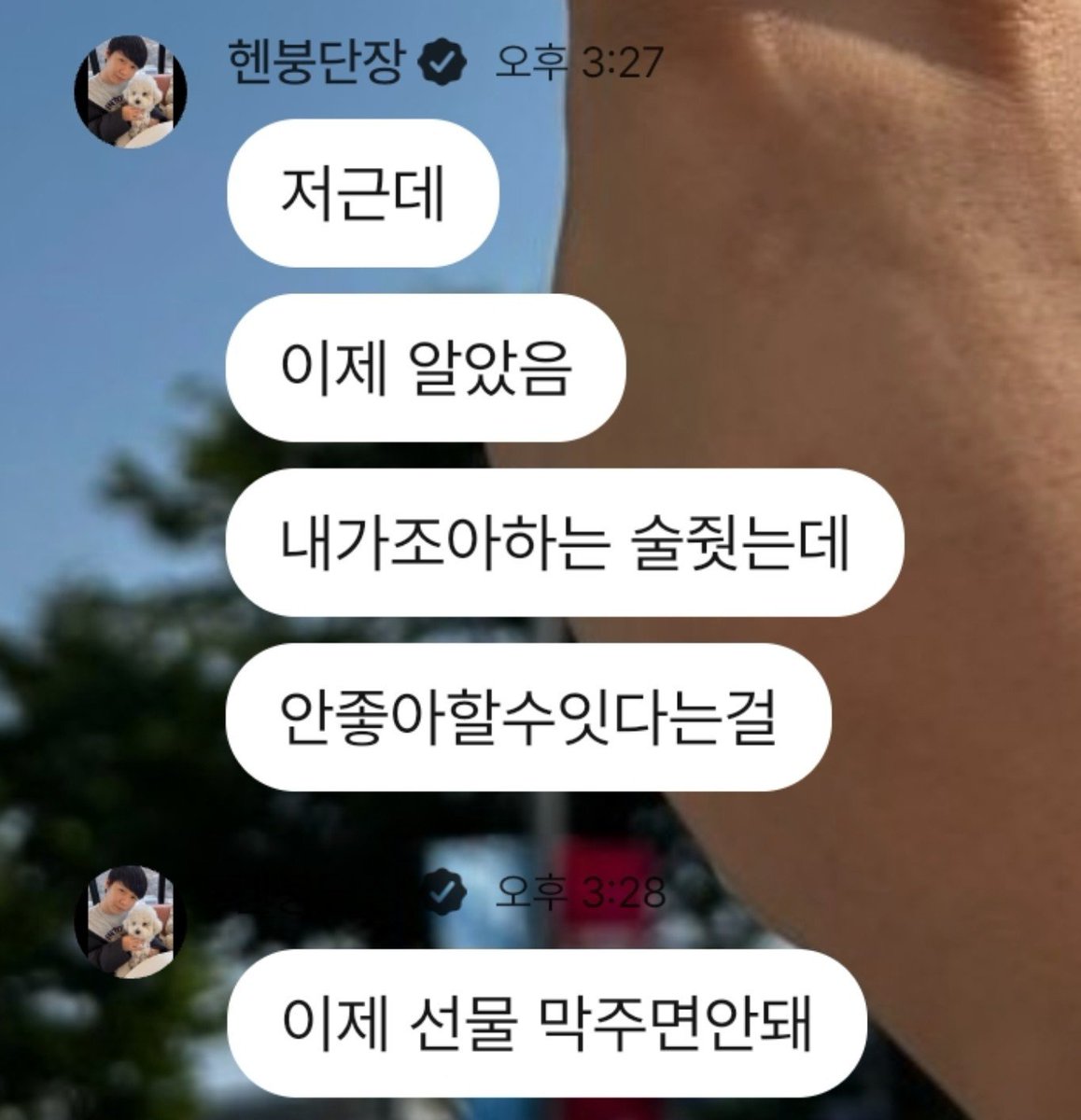 seulkki_eve's tweet photo. 손시우는 진짜로 좋아할 거라고 생각해서 줫던 거라고ㅠㅠ https://t.co/Rb9ZvaHG2A