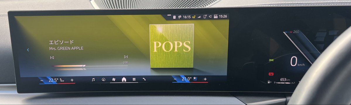 e42pif's tweet photo. よし！POPS聴きながら横浜むかう！！

Norvelbright PYRAMID 神奈川day1

#ミセスPOPS https://t.co/dMARA9ngxQ