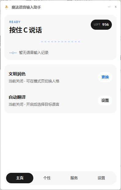 umbrell22157520's tweet photo. 用户粘性还是很高的，就是推广太难了...还有就是国内愿意付费的用户太少了，有些哥们宁愿半个月一句话也不说，天天签到攒积分，也不愿意充1元 https://t.co/wXgRGsA2hZ