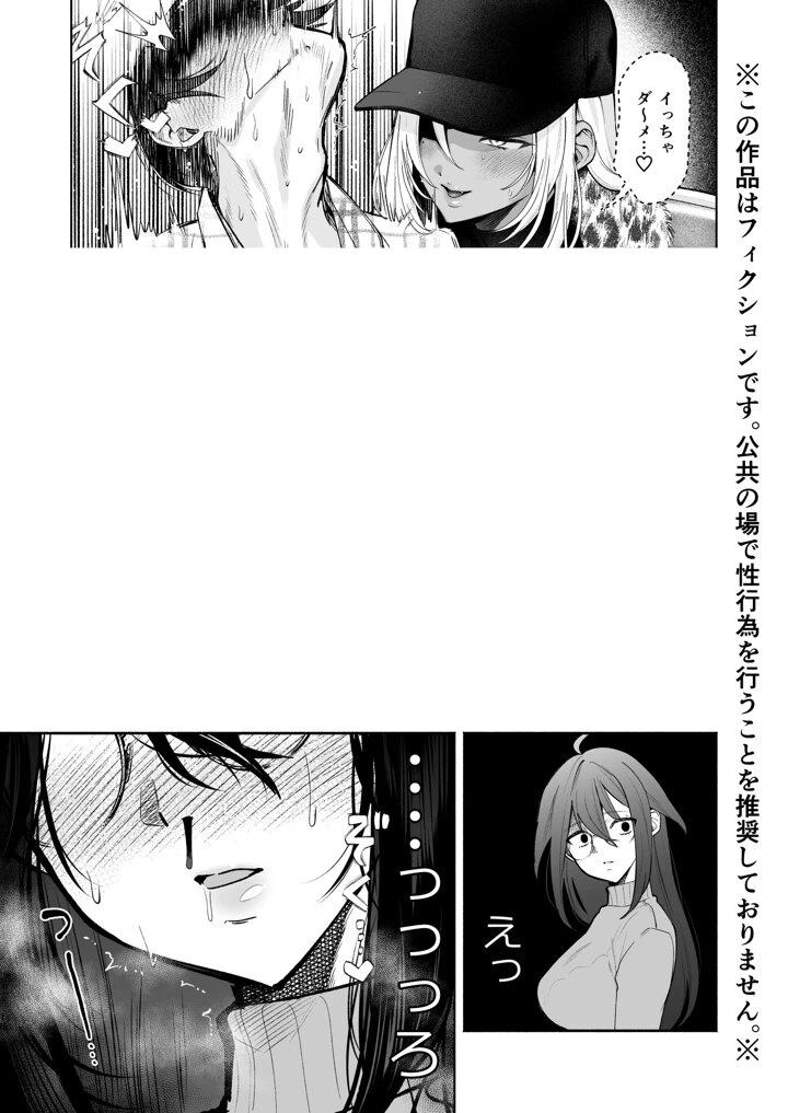 estarabimao's tweet photo. (4/5) https://t.co/XGLVtTqfpY