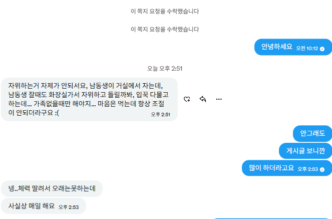 agari_132's tweet photo. 그냥 편하게 사는게 좋아 https://t.co/N1k76YvACK