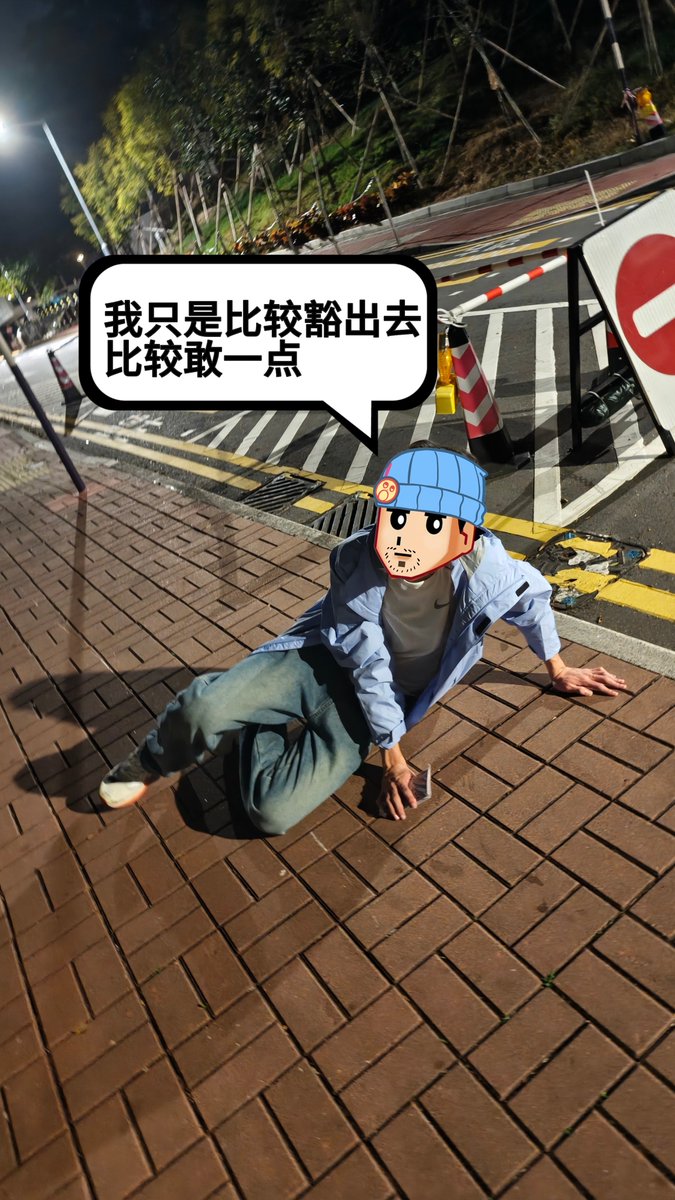 fluvoxamine0708's tweet photo. 来到这条街～ https://t.co/hciUOvCZt6