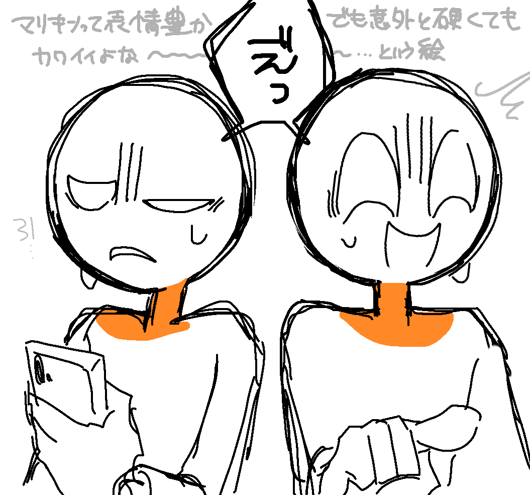 Stomach_m0's tweet photo. マリキン関係の落書きたち
⚠️四枚目追ストネタバレ https://t.co/6Mjh4WctIN