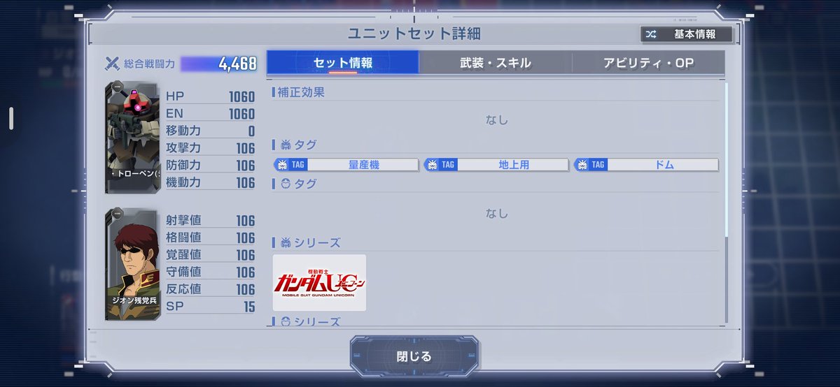 gengetu398's tweet photo. ドムタグ追加ありがとうございます...！
是非ともこの残党トローペンを実装してください...！
#ジージェネエターナル
#ドムの日 https://t.co/4dvhK9G0vo