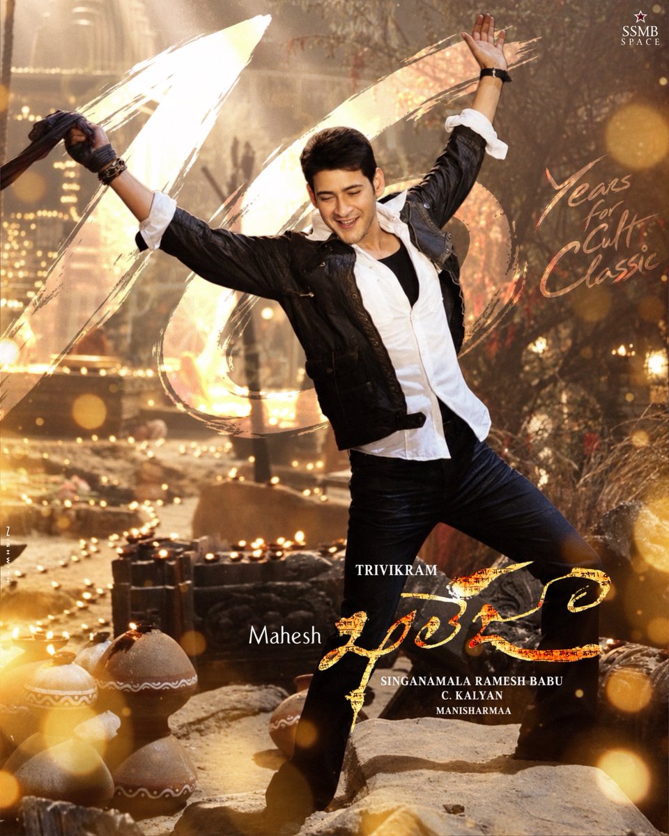 saneeth10261873's tweet photo. 16 Years of Khaleja 🔥
“Some movies entertain you… Khaleja stays with you. A cult classic that only gets more powerful with time. ❤️🔥🔥”
#16YearsOfKhaleja #Khaleja #MaheshBabu #CultClassic #ManiSharma #Evergreen #MassVibes https://t.co/KWldjQlvWQ