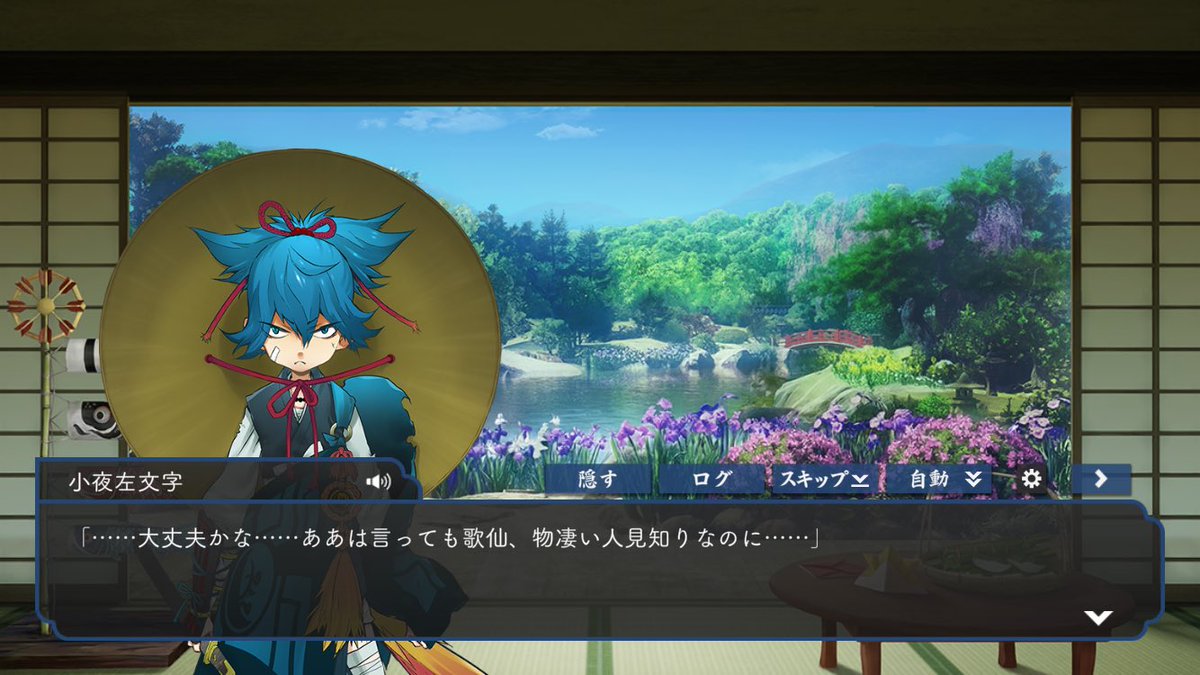c_merag's tweet photo. 歌仙ちゃんのかわいいところ
・「はん」とか言う
・物凄い人見知り
・うすたあそおすに文句言う https://t.co/RbOqaBhf2O