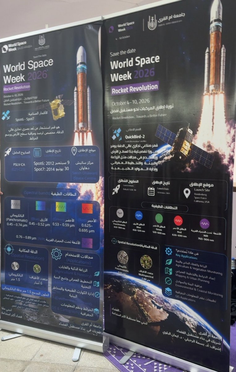 Basma122000's tweet photo. 🌍 @UQUGeography celebrated #WorldSpaceWeek at @uqu_edu with an inspiring scientific event that brought together a large number of students to explore space science, Earth observation, and remote sensing.

🌌 From Earth to Space… inspiring the future. https://t.co/fXJihm4wdr