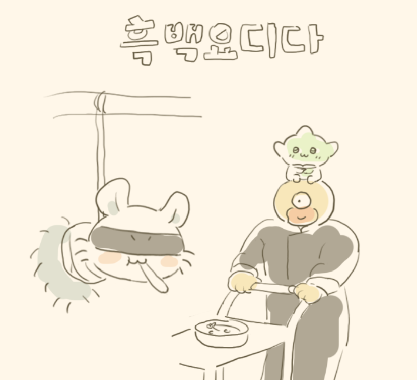 nnnyeongstar's tweet photo. 먼닭기 https://t.co/oaOtpHmX3M
