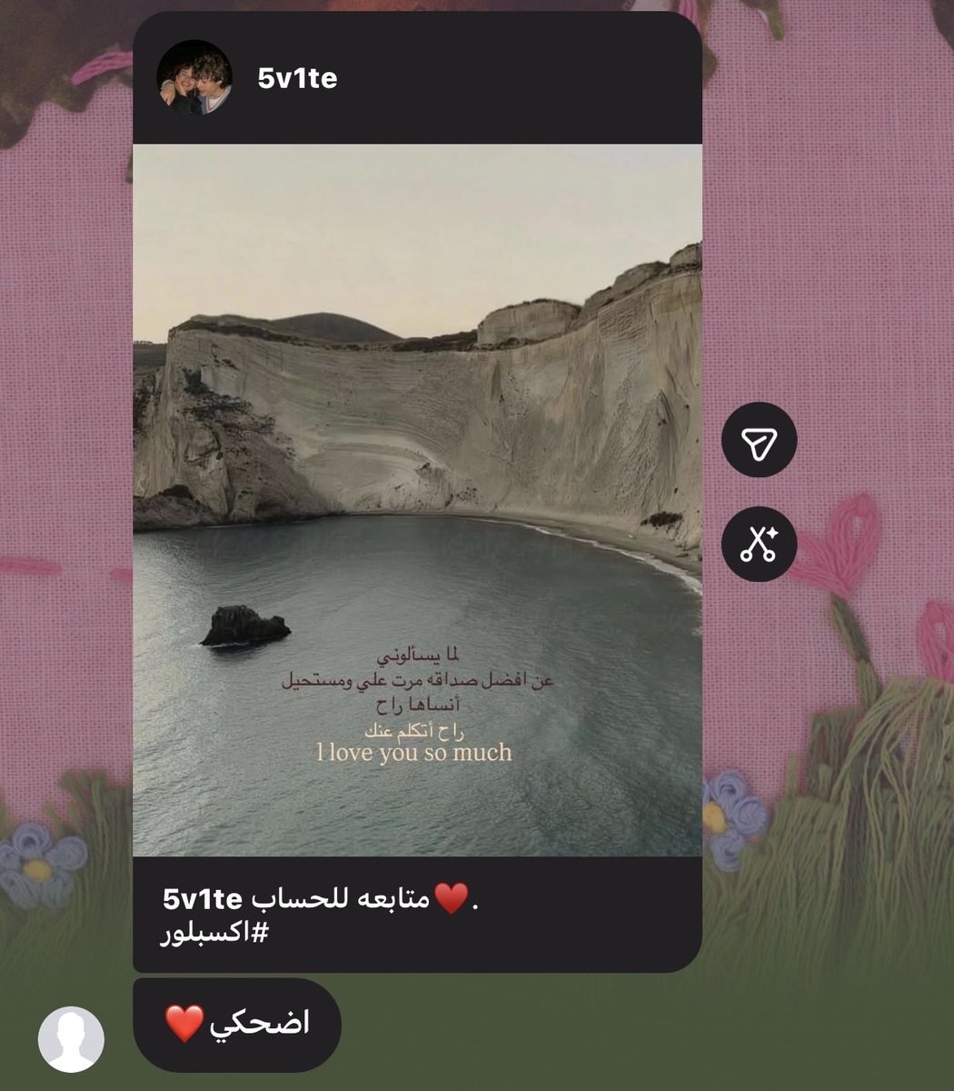 btwitsrori's tweet photo. شافتني ابكي بس🥺 https://t.co/BRE9IJEJwQ