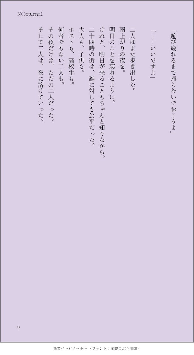 kiritanpop1111's tweet photo. 9/9 https://t.co/PvPSdiPTBZ